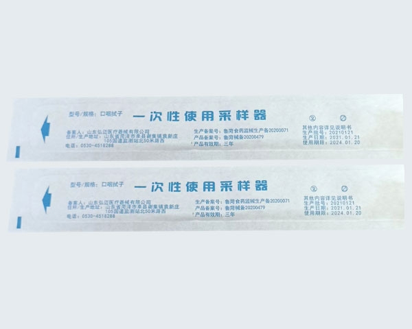 核酸檢測(cè)袋